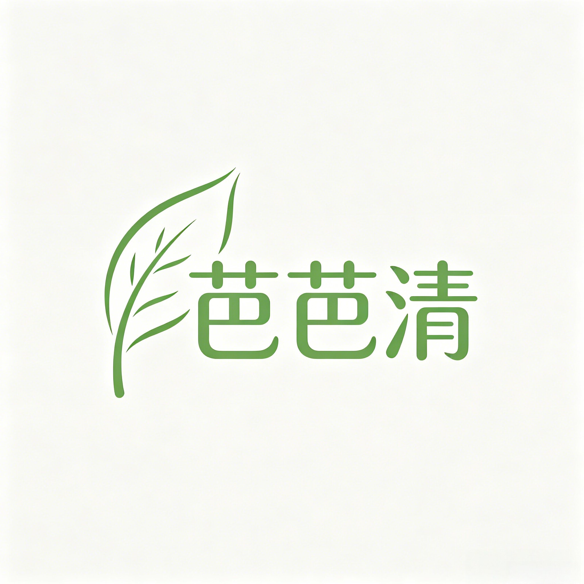 芭芭清品牌企业店