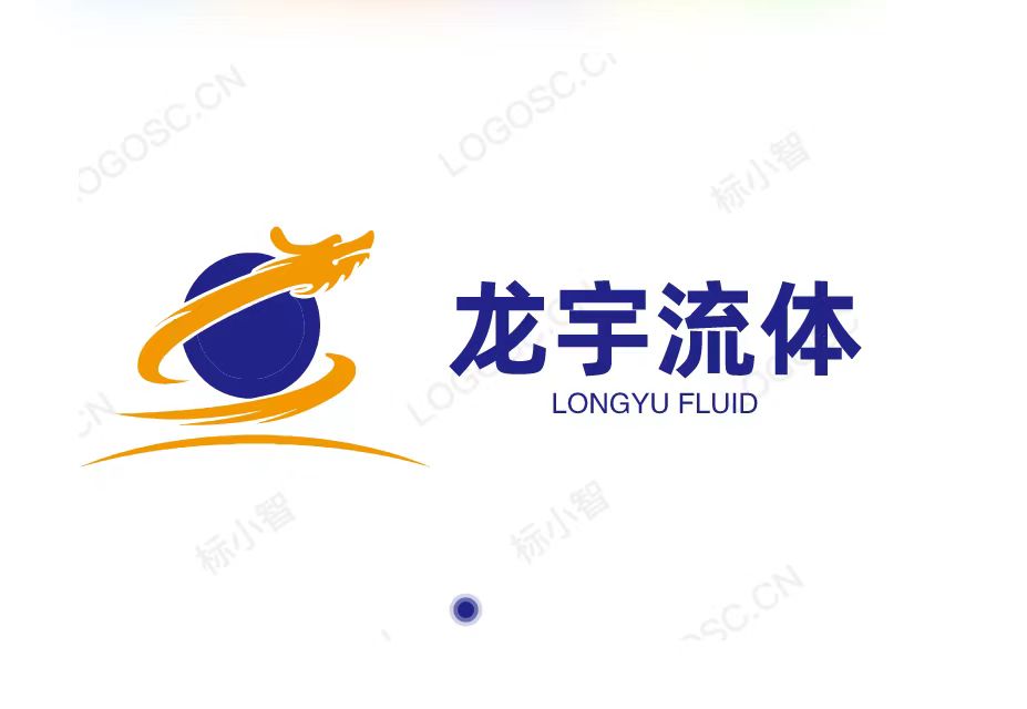 温州龙宇流体设备有限公司