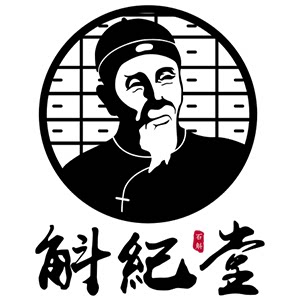 斛纪堂品牌店