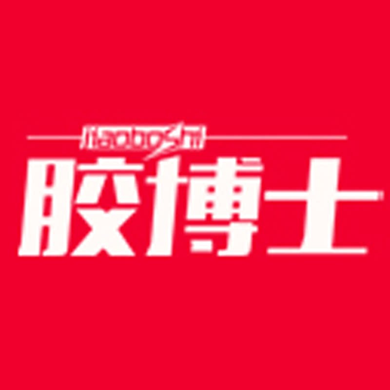 胶博士包装旗舰店 店铺LOGO