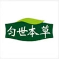 匀世本草正品店