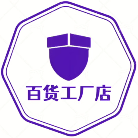 蓝叶商贸城