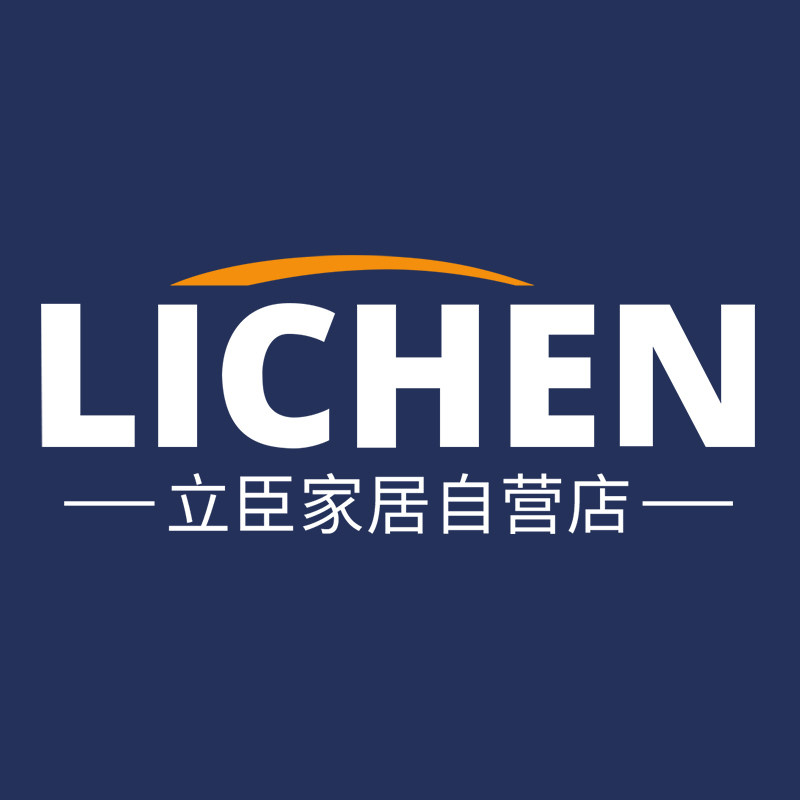 立臣家居生活馆