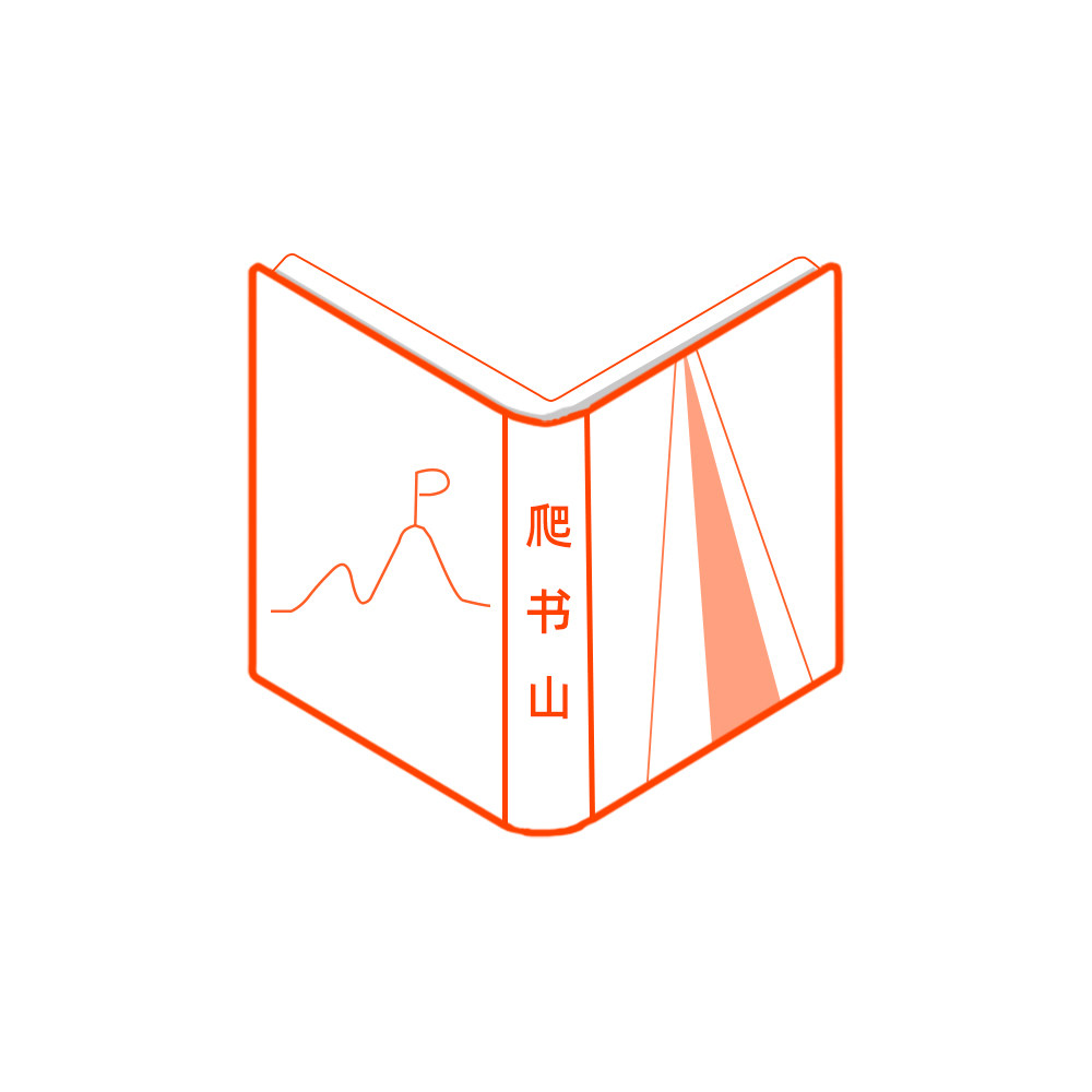爬书山图书旗舰店