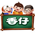 香仔旗舰店