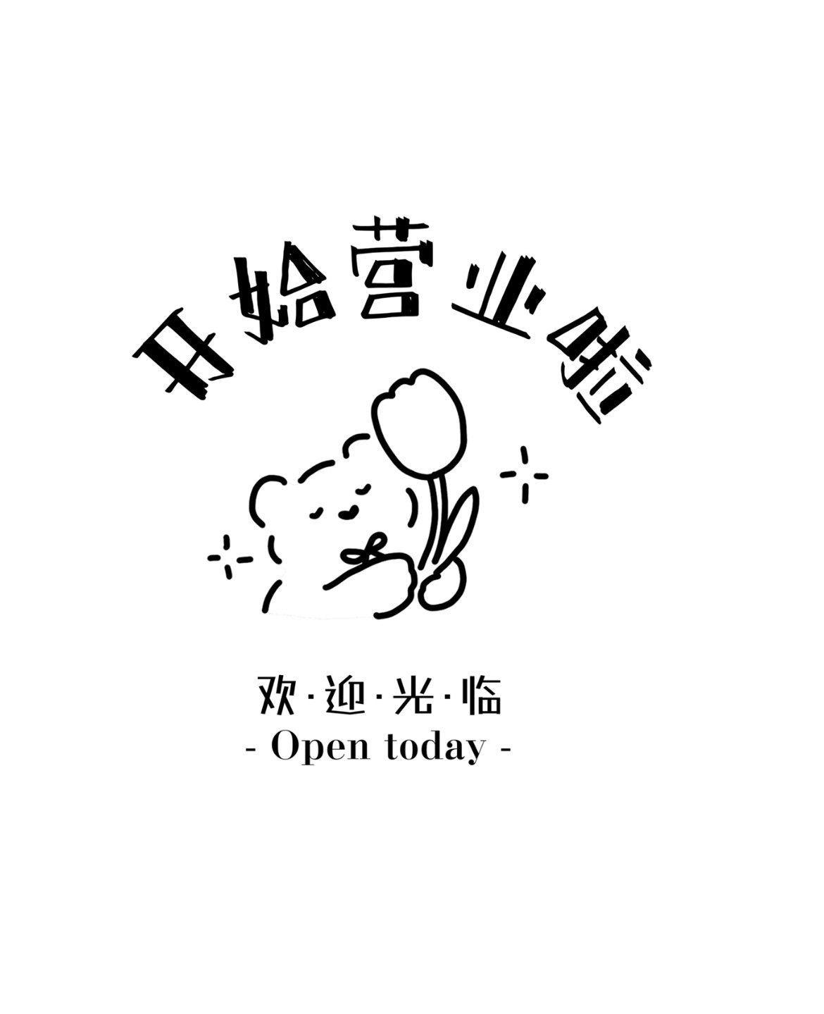 爱吃零食小超市