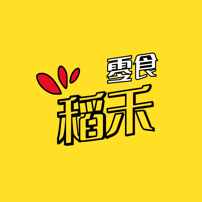 稻禾零食小店