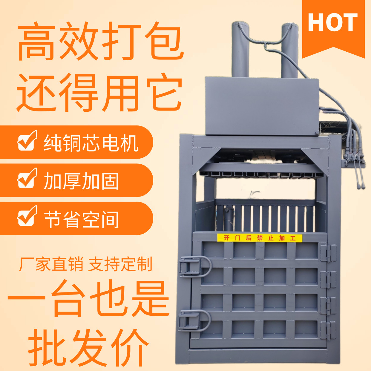 鼎鸿打包机源头厂家