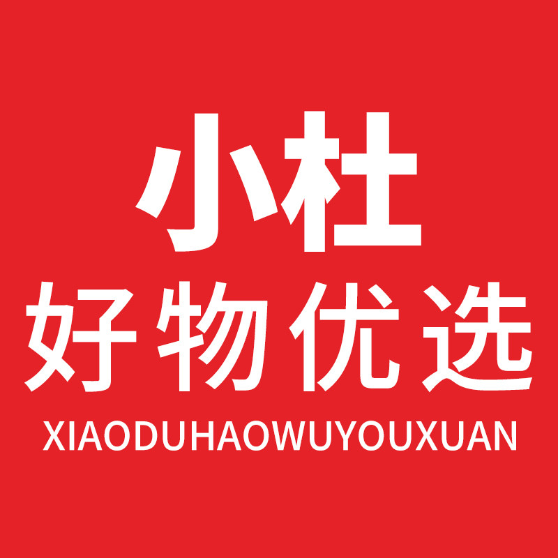 小杜好物优选 店铺LOGO