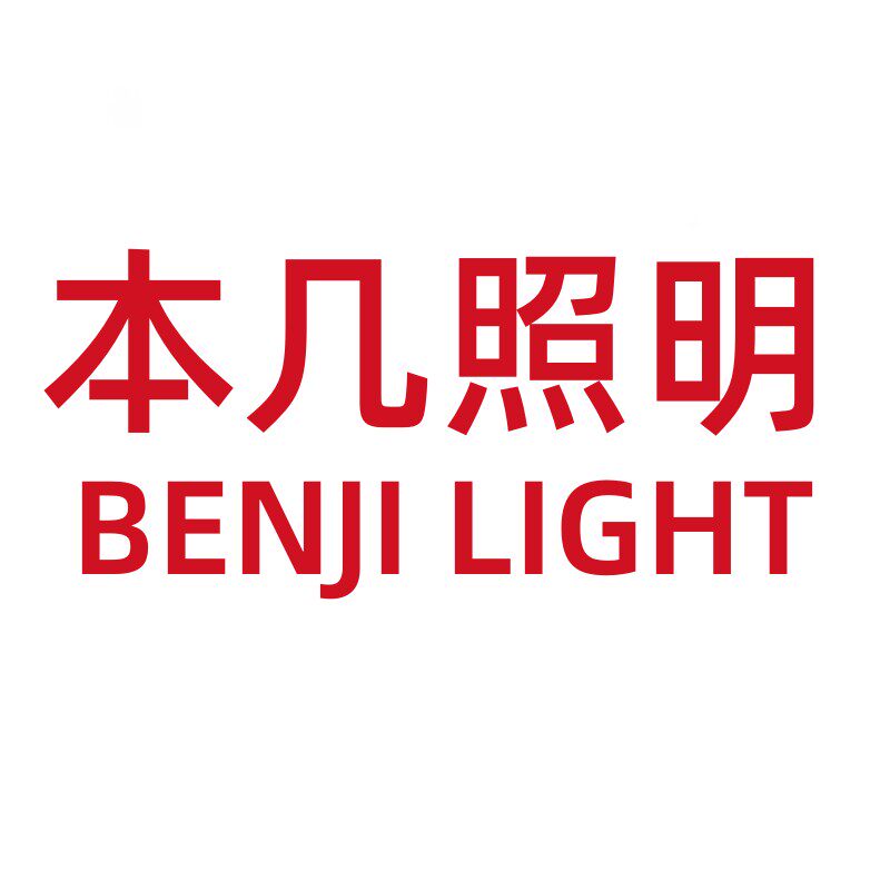 本几照明旗舰店