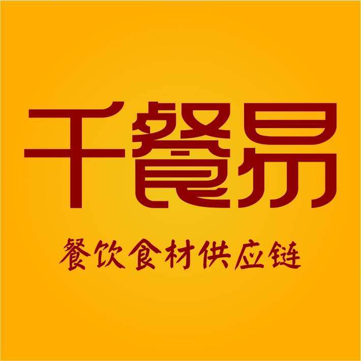 千餐易旗舰店