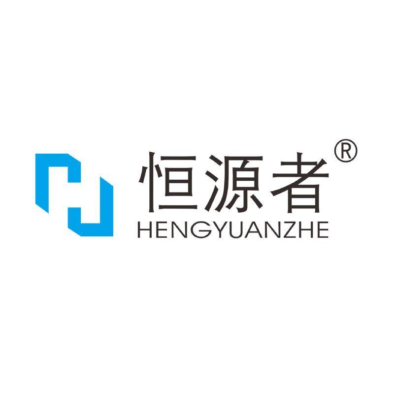 恒源者旗舰店