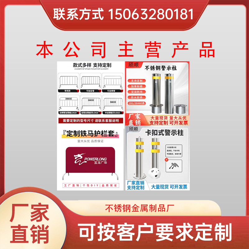 颀顺不锈钢护栏金属制品厂家