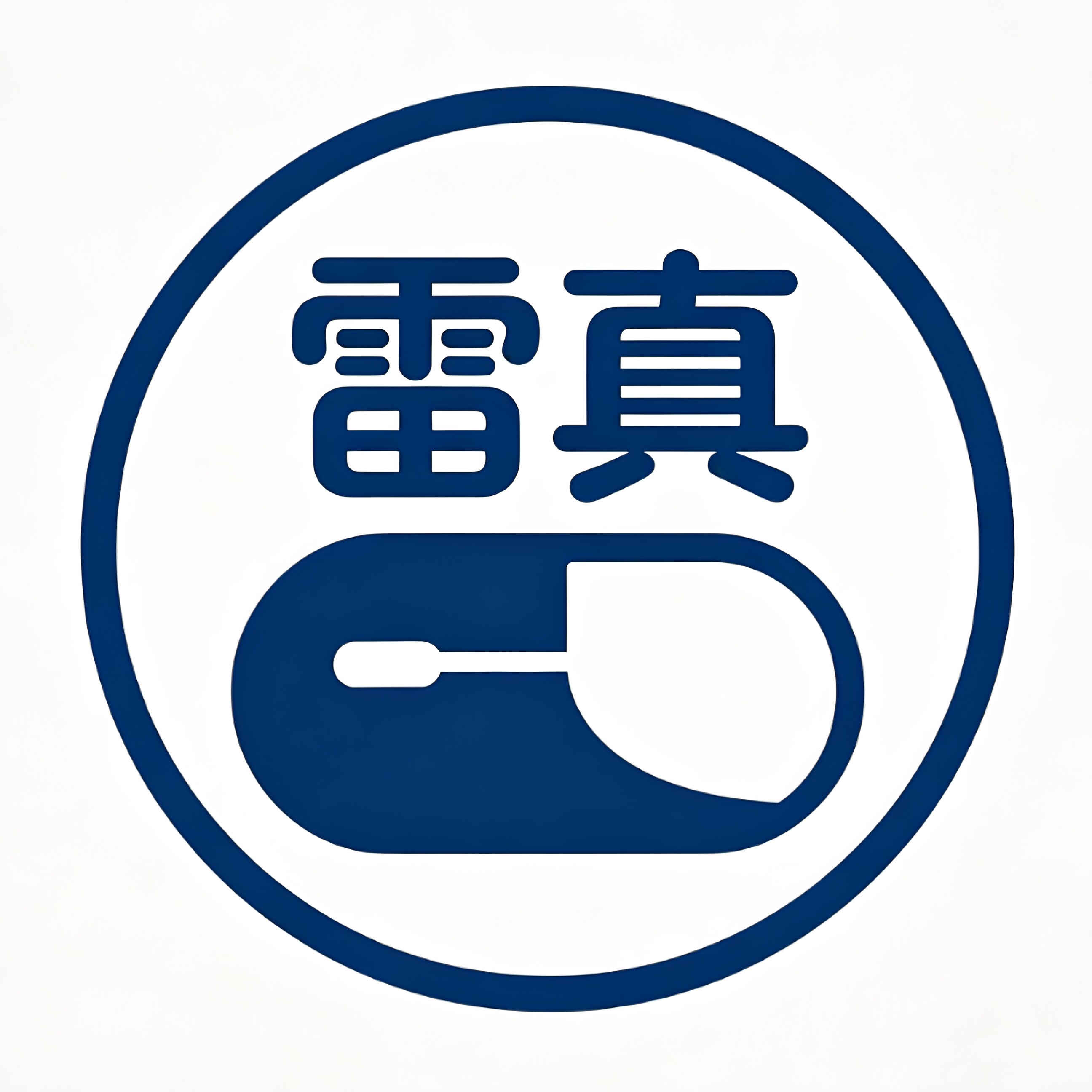 雷真鼠标垫品牌店