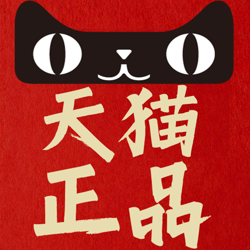 探庭旗舰店 店铺LOGO