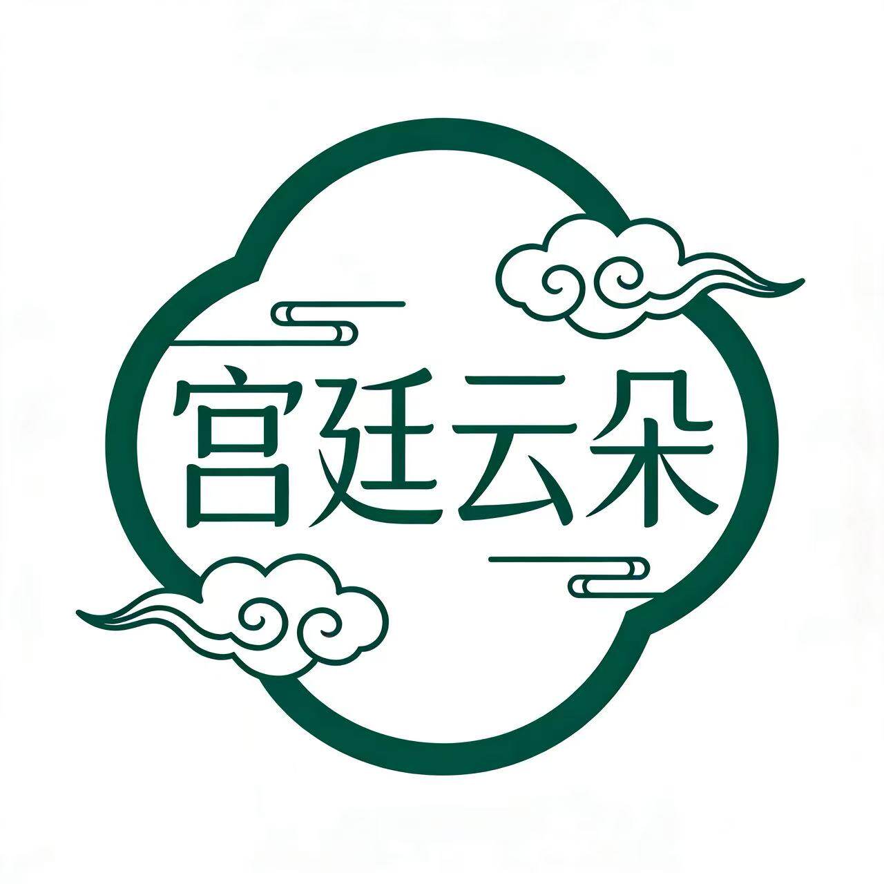 宫廷云朵