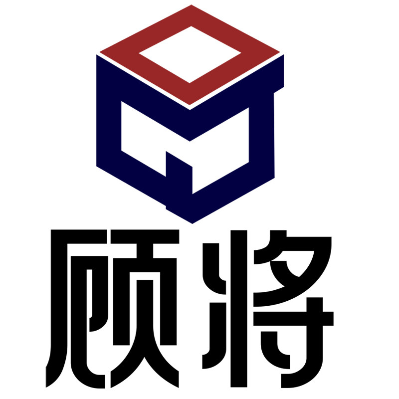 顾将旗舰店
