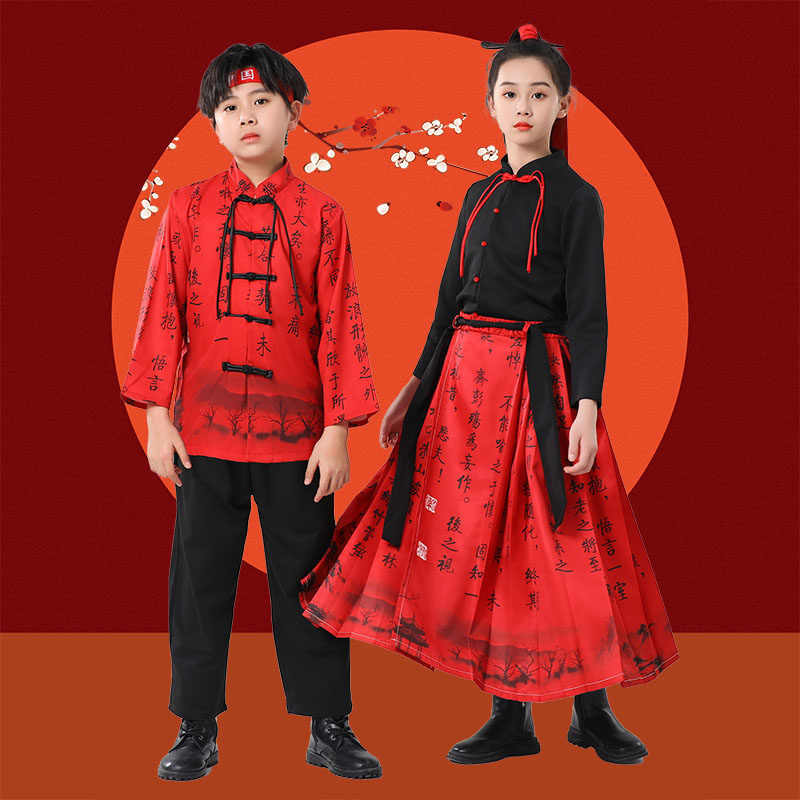 淘乐贝贝演出服