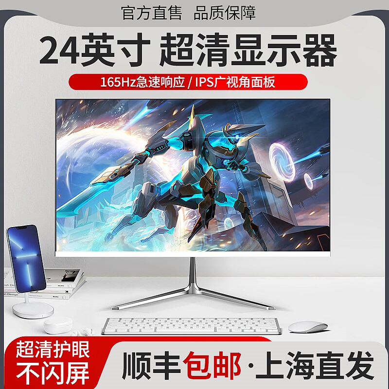 星际电脑店