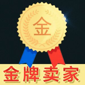 高端外贸特供专店 店铺LOGO