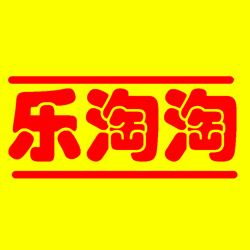 乐淘淘 家用百货
