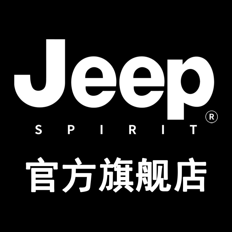 jeepspirit乐嘉专卖店