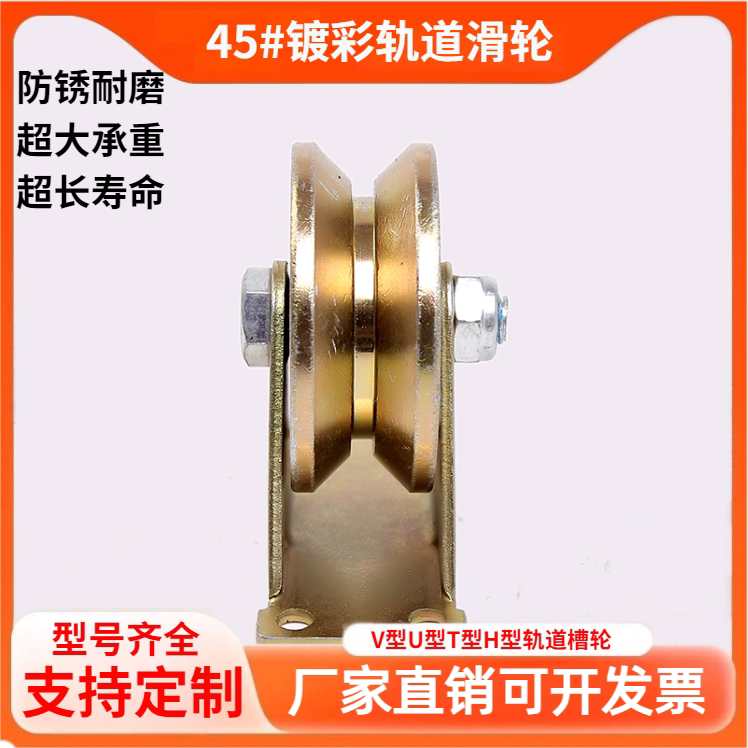 铸华机械传动
