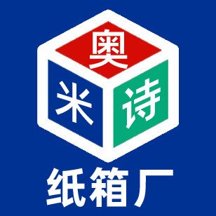 奥米诗纸箱厂企业店