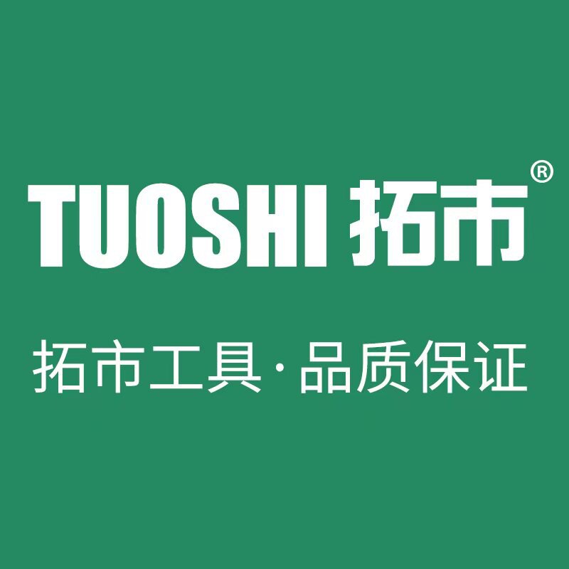 拓市企业店