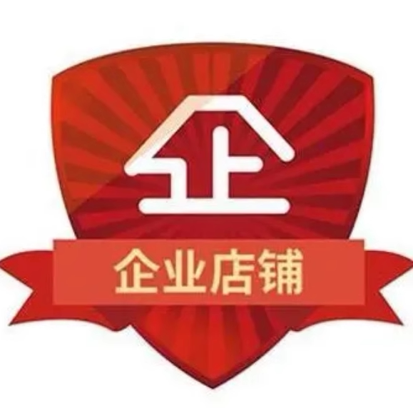 香格拉洗护优选品牌专柜店