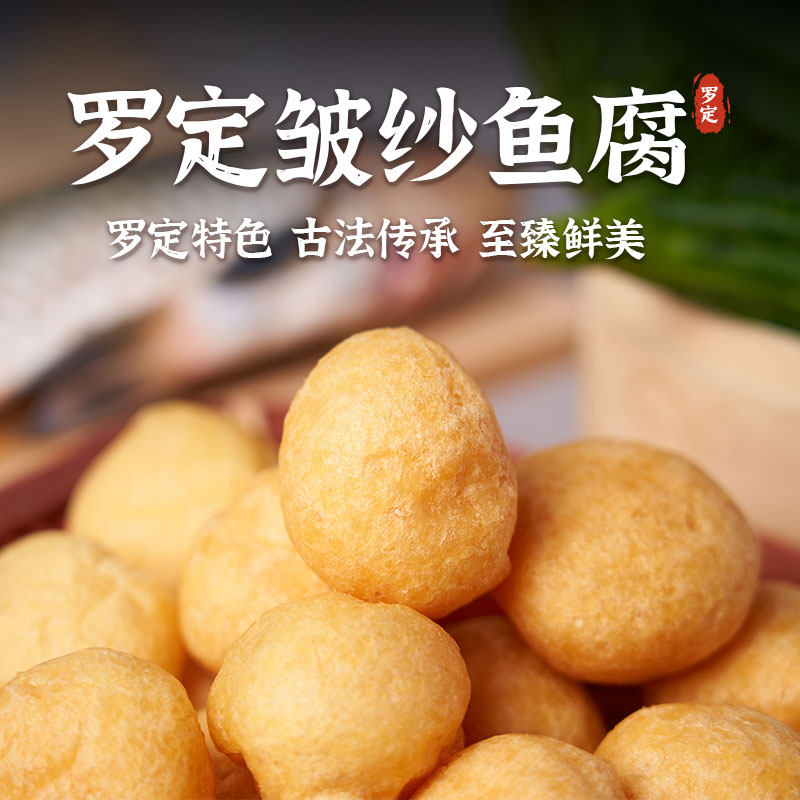 绸纱食品旗舰店