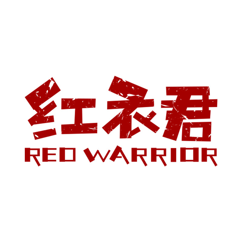 红衣君旗舰店