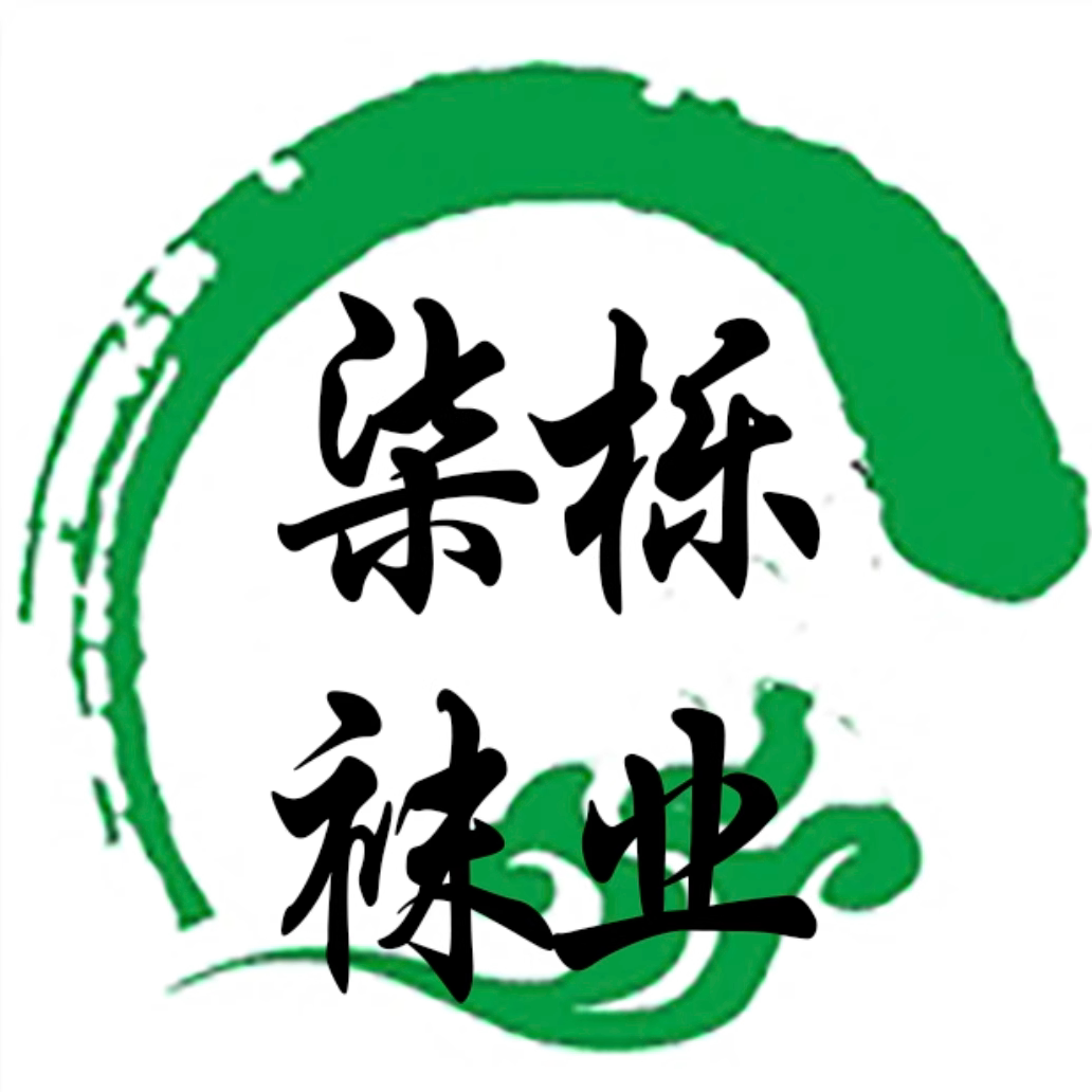 柒栎袜业
