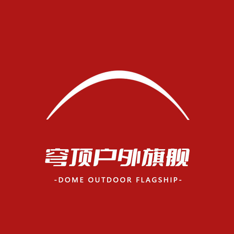 穹顶户外