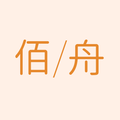 佰舟商贸锁具 店铺LOGO