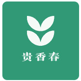 贵香春旗舰店