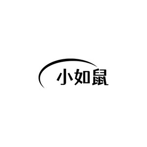 小如鼠图书旗舰店