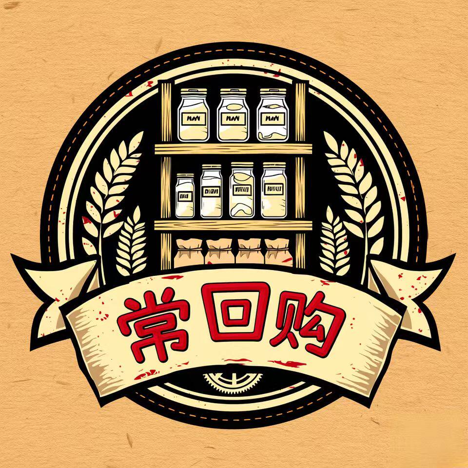 常回购百货店