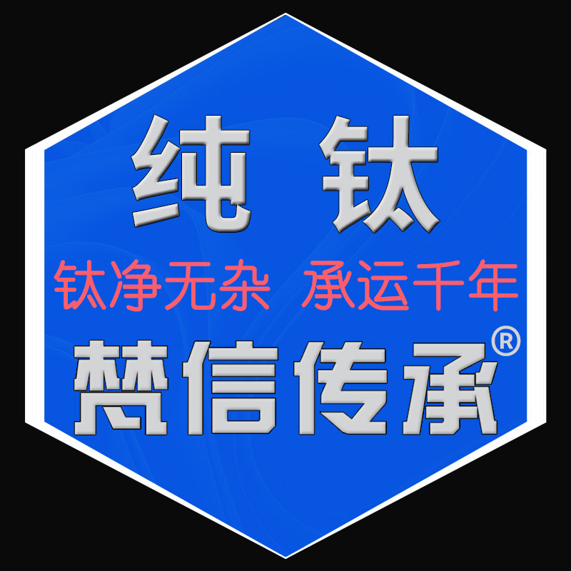 梵信传承旗舰店 店铺LOGO