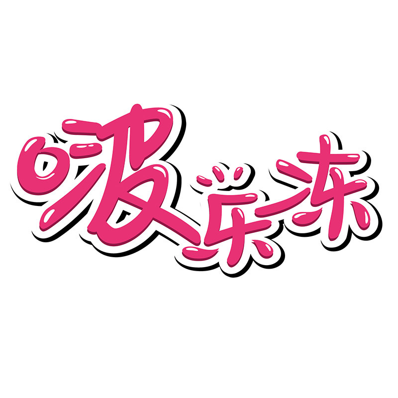 啵乐冻食品旗舰店