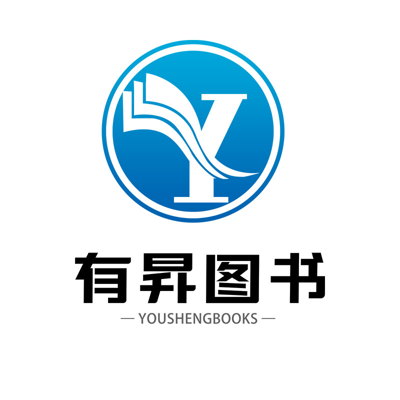 有昇图书旗舰店