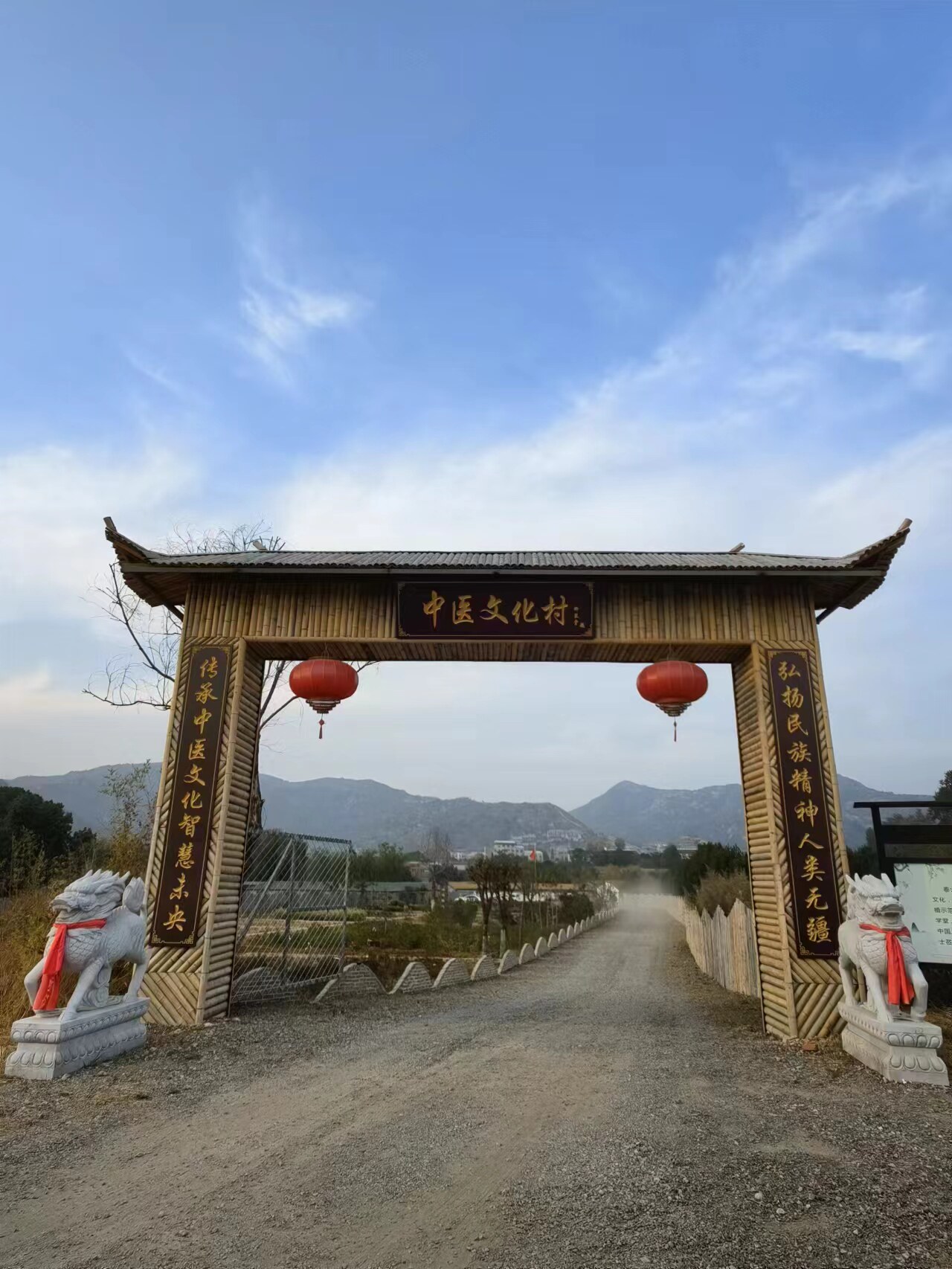山东如是家庭康养文化基地