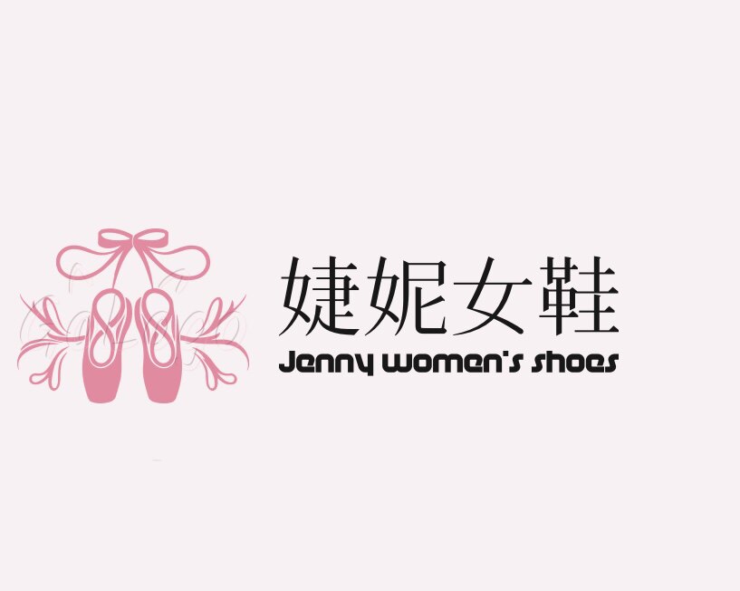 婕妮女鞋企业店