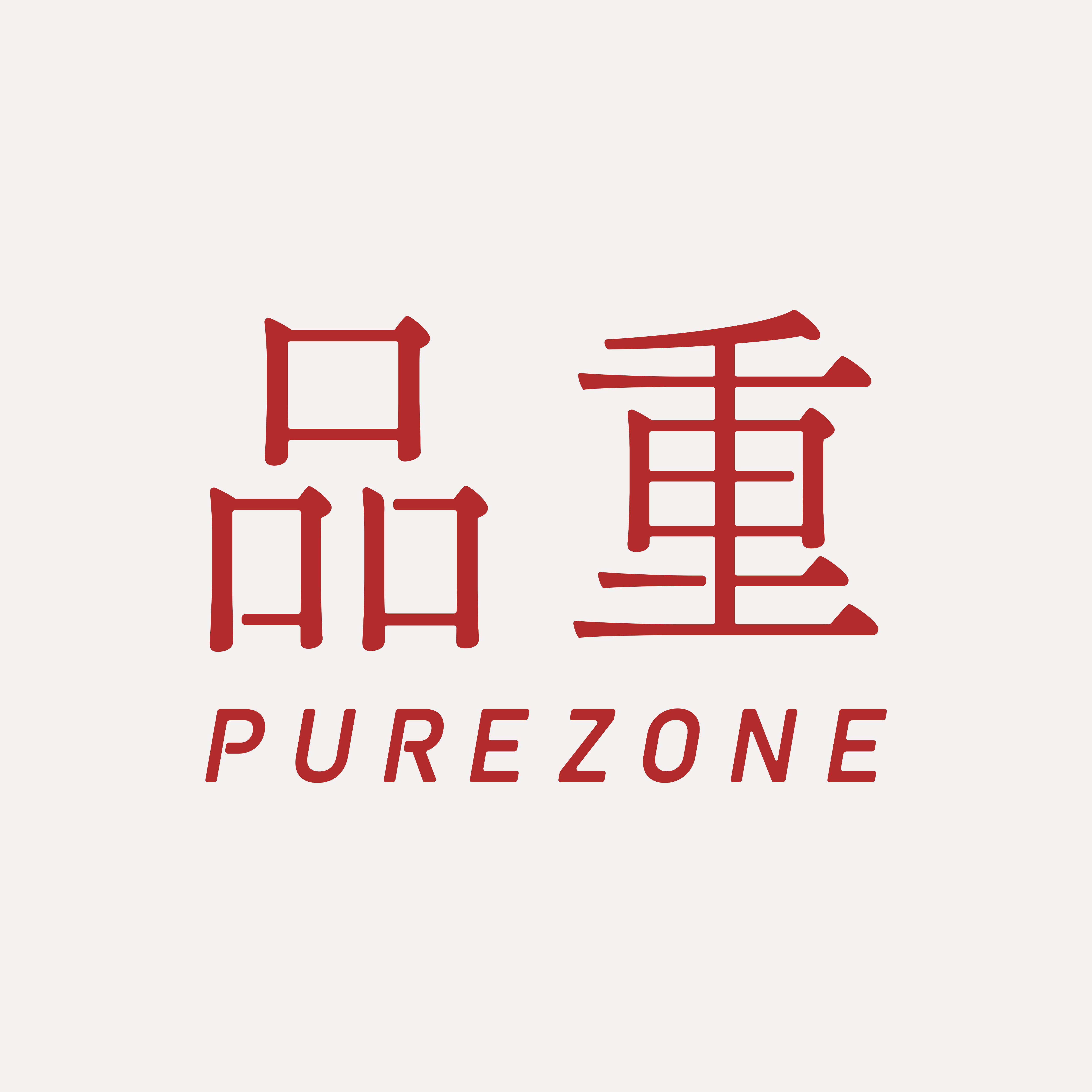品重旗舰店