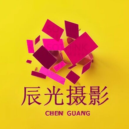 辰光摄影 店铺LOGO