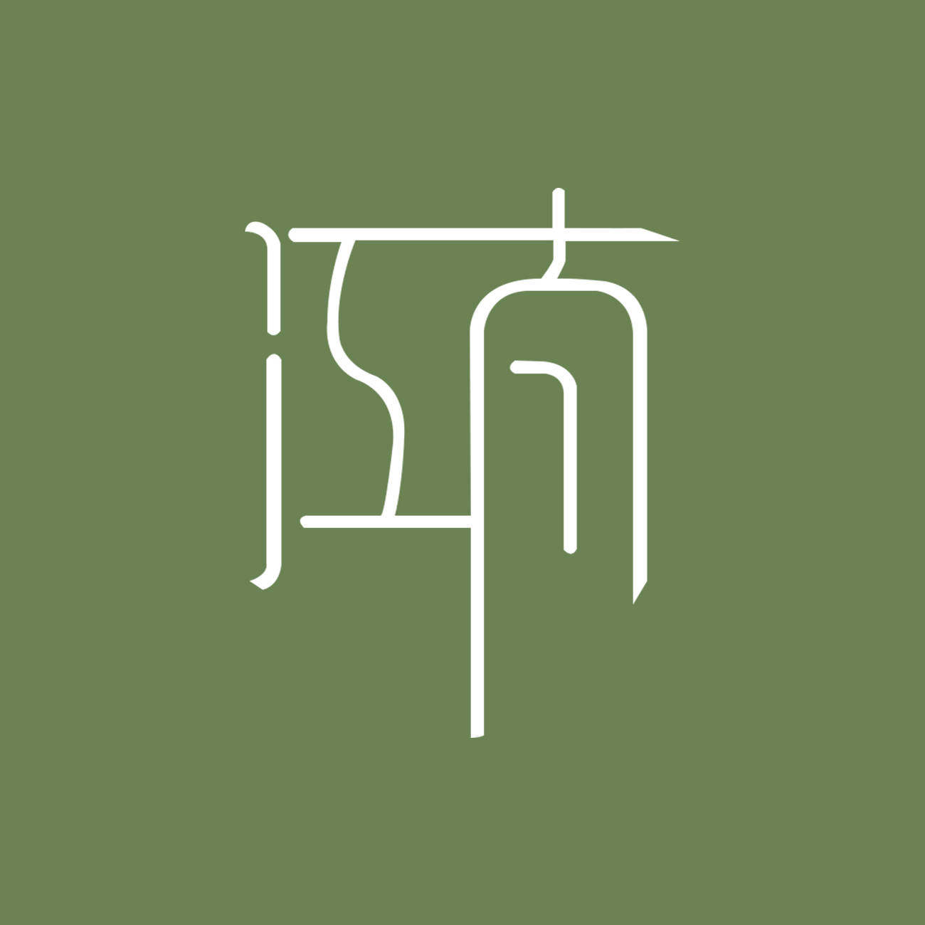 若在江南旗舰店