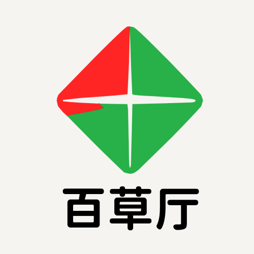 百草厅医药健康折扣店