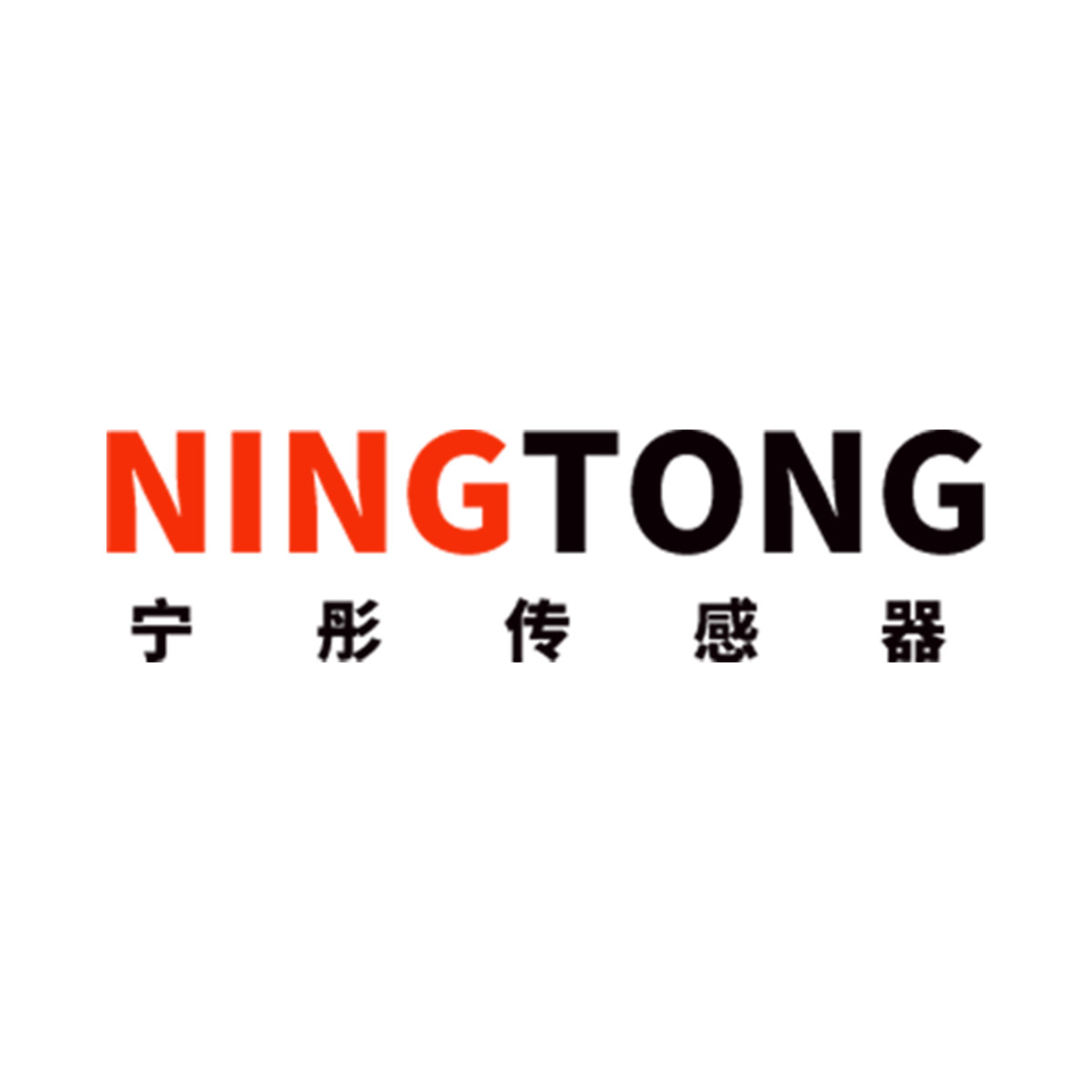 宁彤标研专卖店
