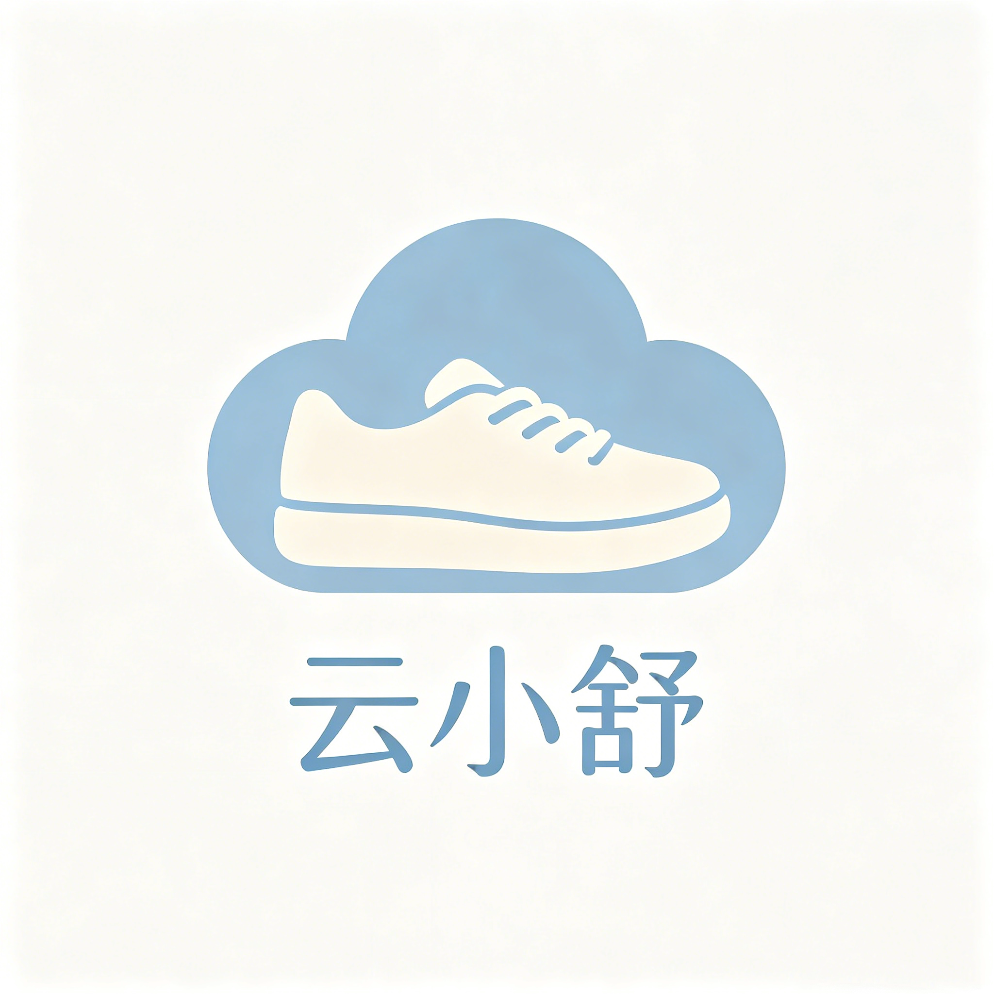 云小舒小个子定制女鞋