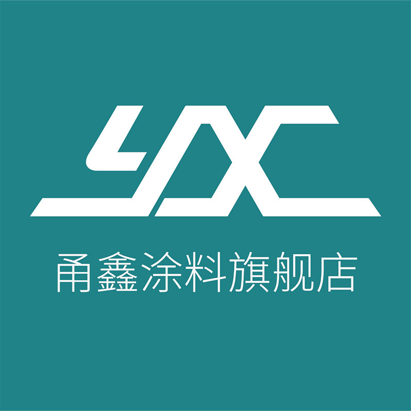 YONGXINPAINT旗舰店